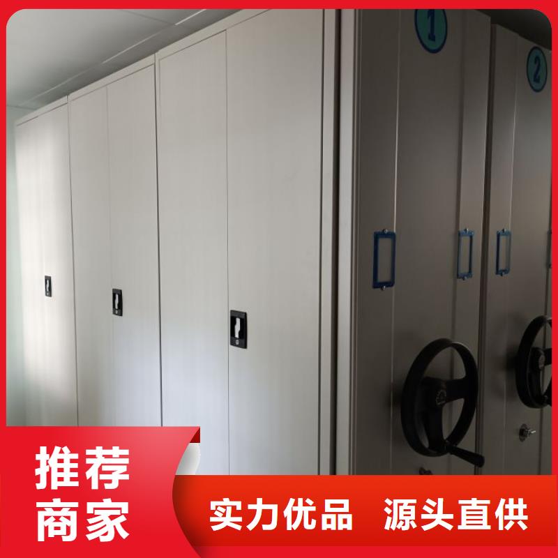 工作原理【桦平】档案室电动密集架