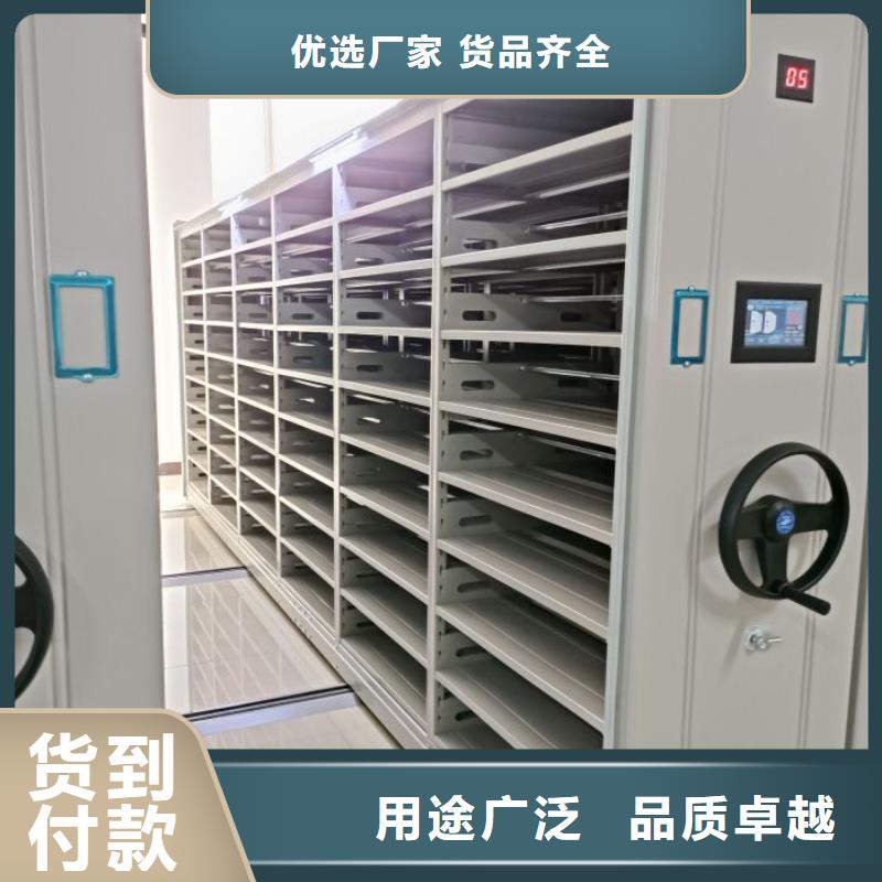供求信息【桦平】手动密集档案架