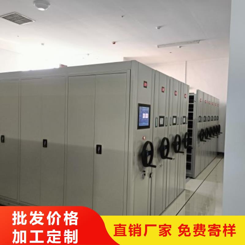 销售商【桦平】档案密集移动架