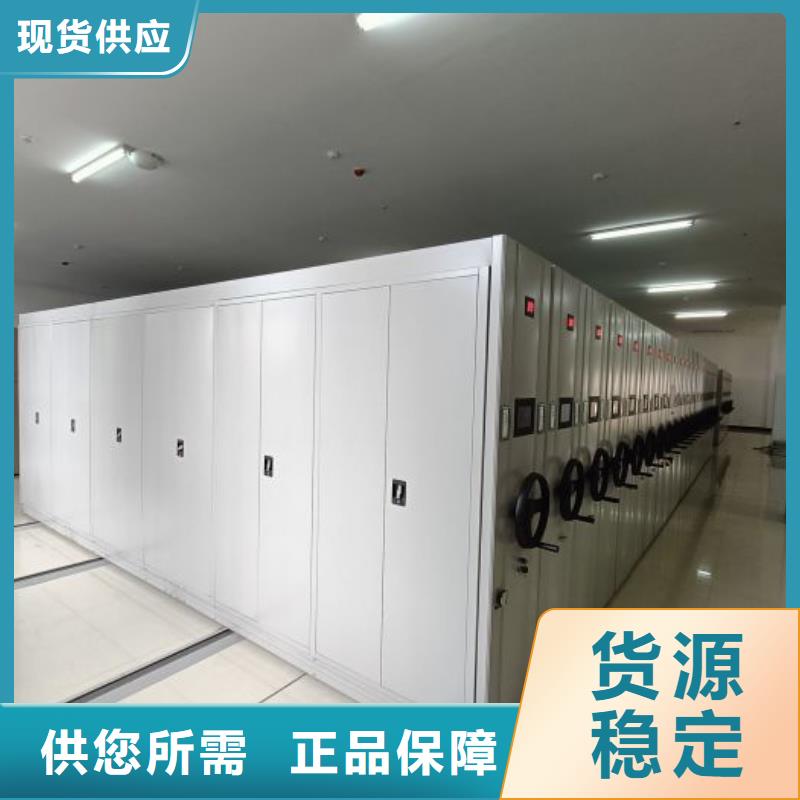 营业网点【桦平】五指山市保密型密集架