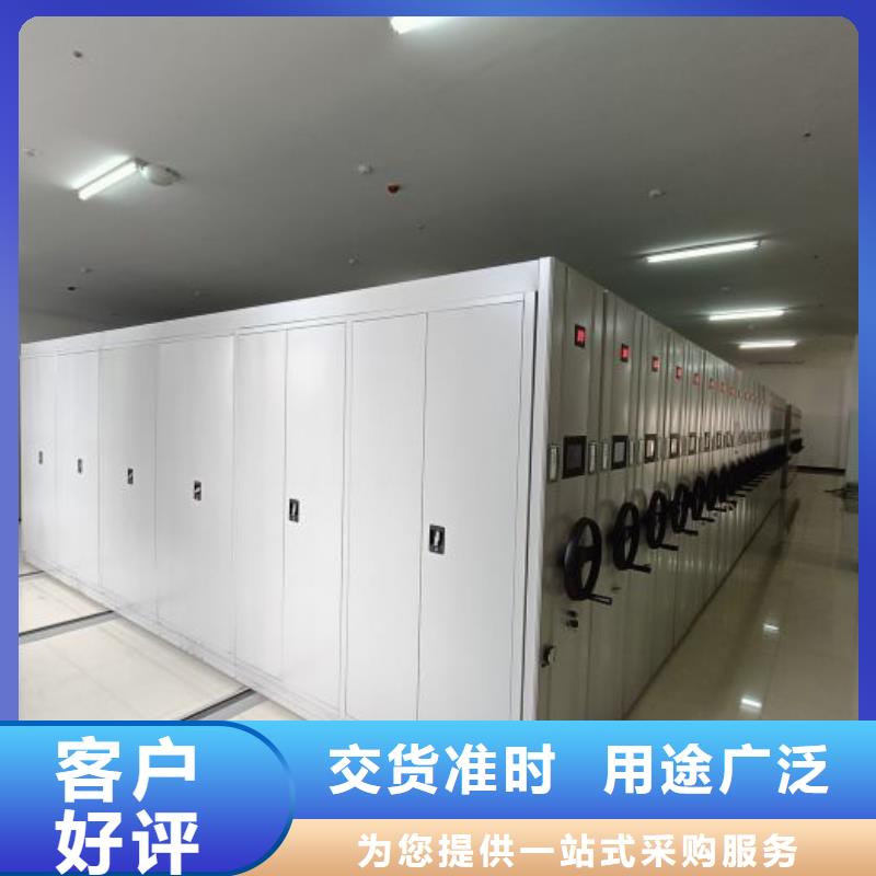 销售商【桦平】密集柜档案密集架