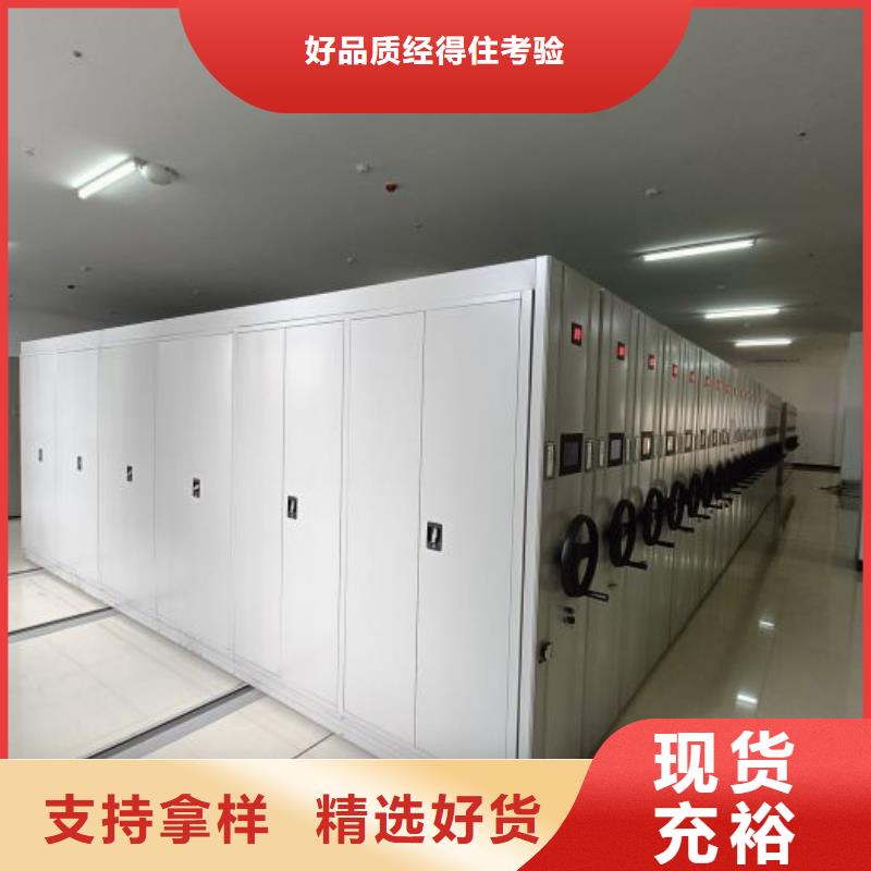 讲诚信的【桦平】档案室管理密集架