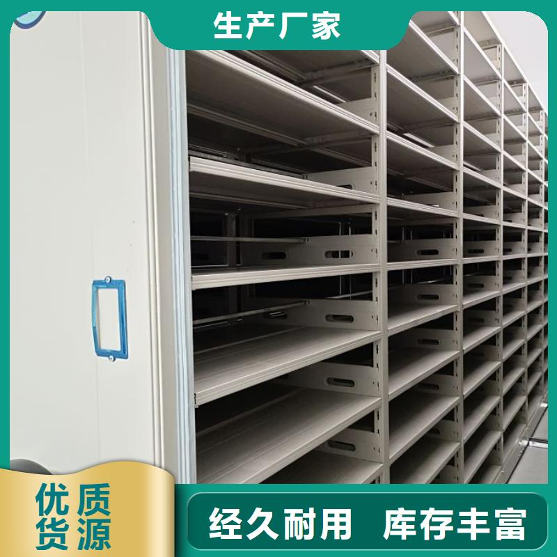 厂家分享给经销商的发展之道【桦平】智能电动密集书架
