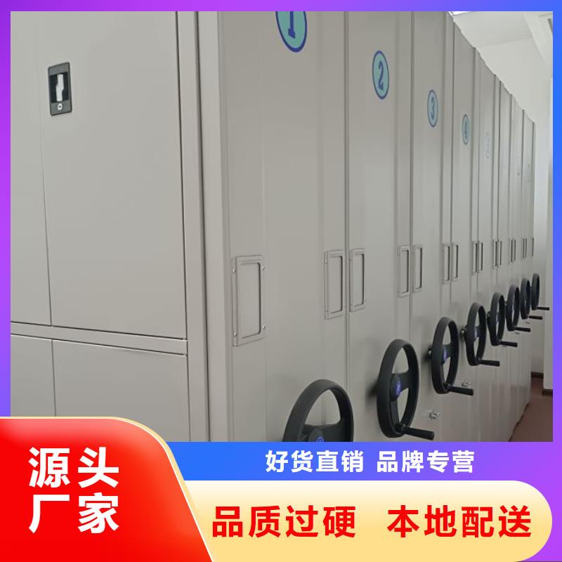 感谢光顾【桦平】手动型档案密集架