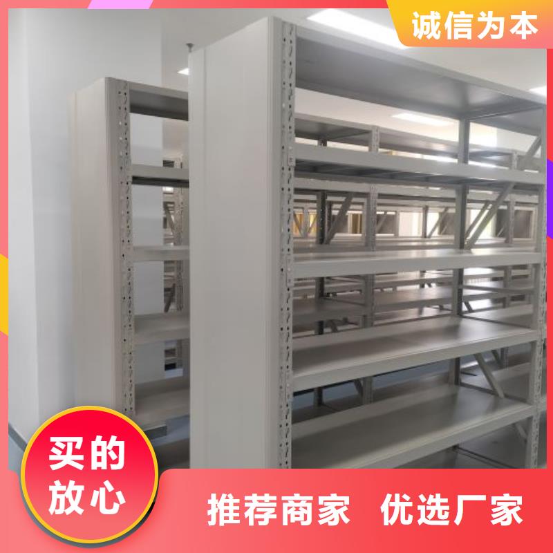 感谢光顾【桦平】手动型档案密集架