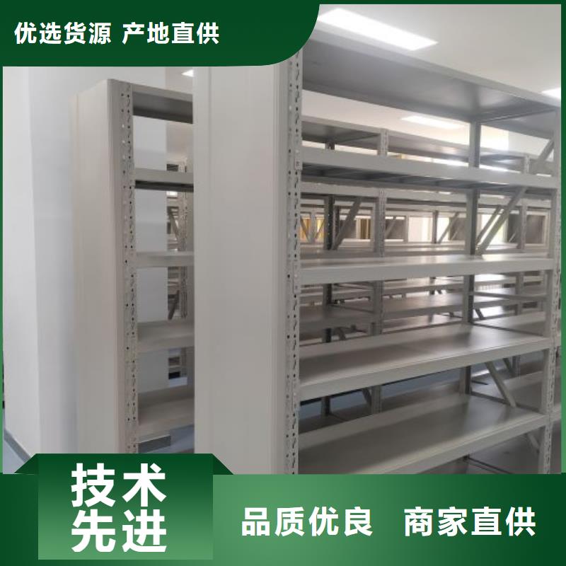 讲诚信的【桦平】档案室管理密集架