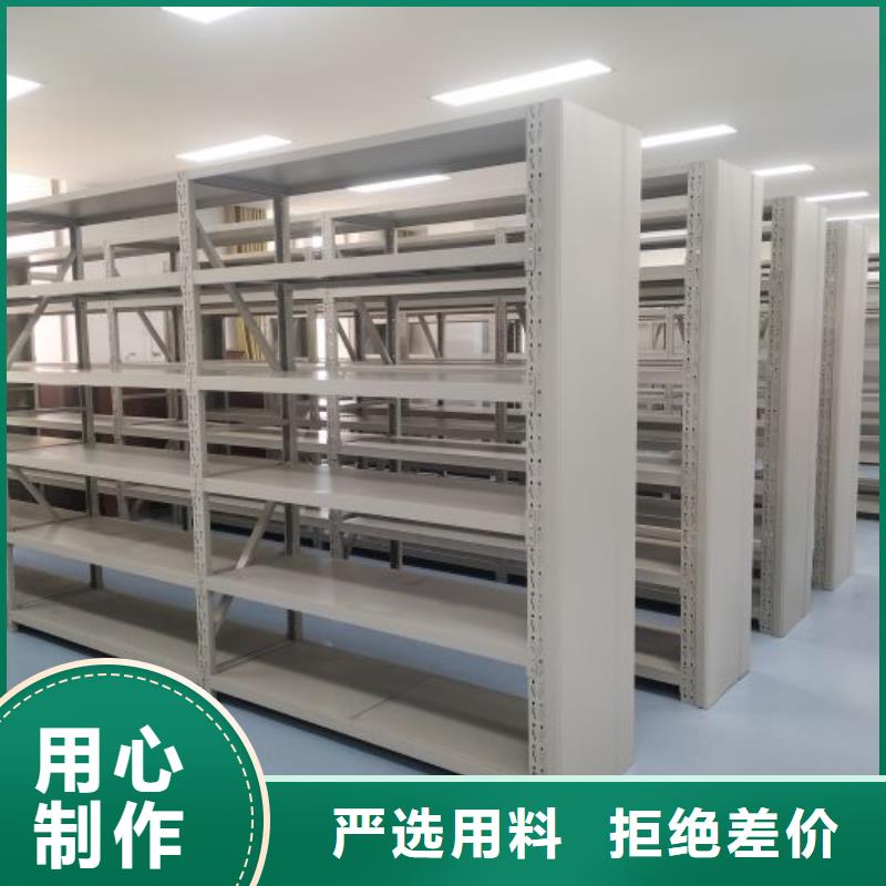 如何联系【桦平】密集手动型档案柜