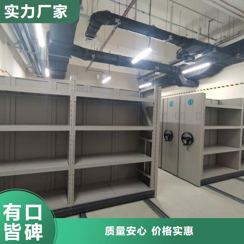 如何联系【桦平】密集手动型档案柜