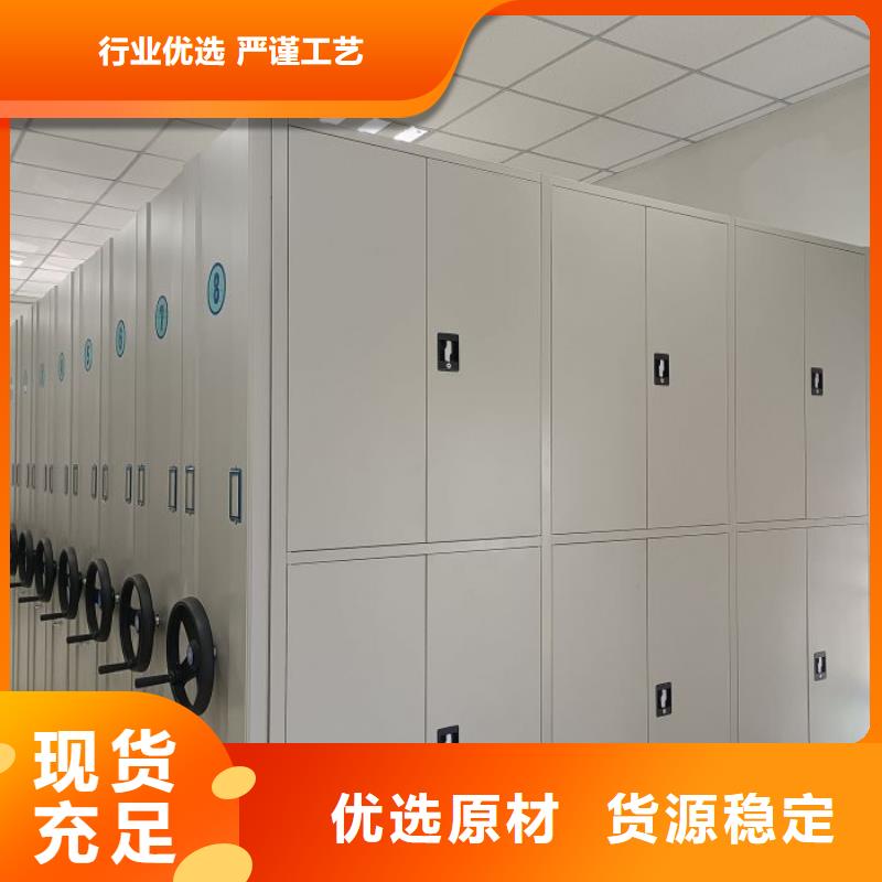感谢光顾【桦平】手动型档案密集架