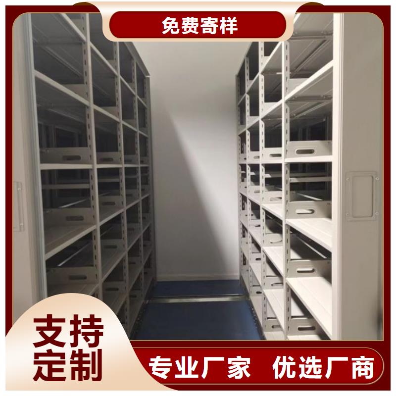 销售方法【桦平】图书室智能密集柜
