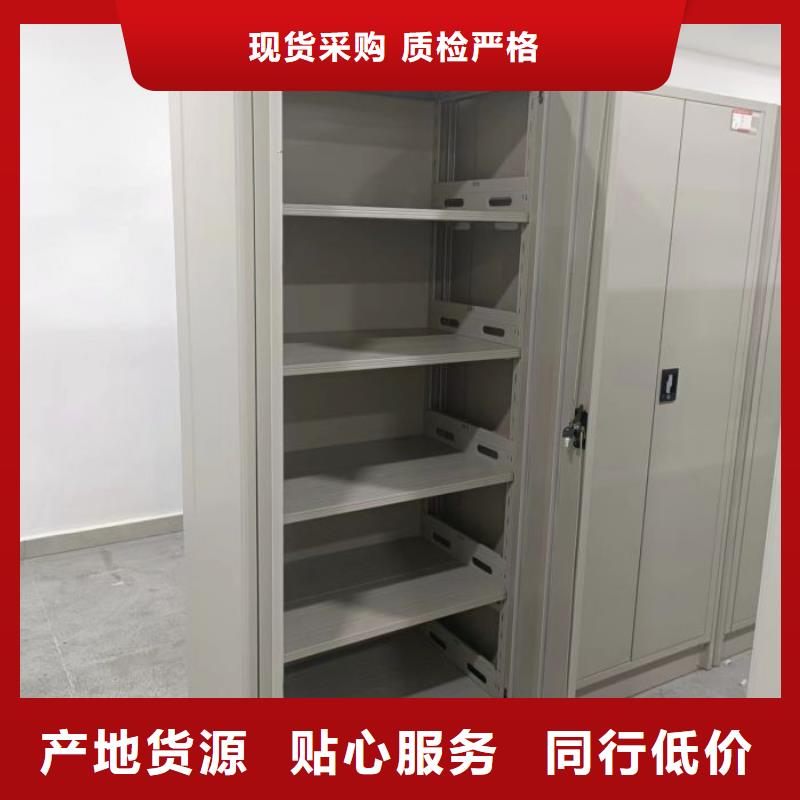 销售方法【桦平】图书室智能密集柜