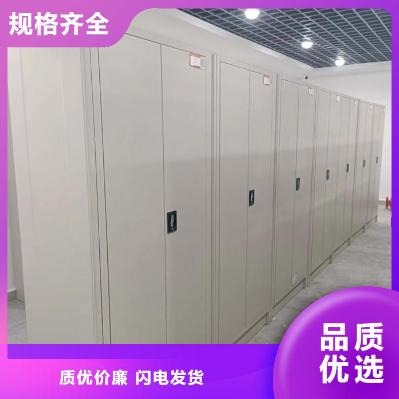 销售商【桦平】档案密集移动架
