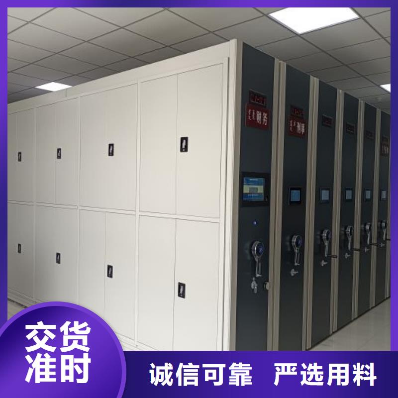 如何联系【桦平】密集手动型档案柜