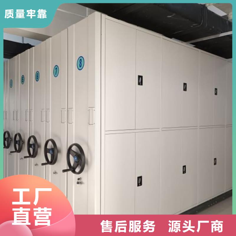 相关信息【桦平】磁带密集柜