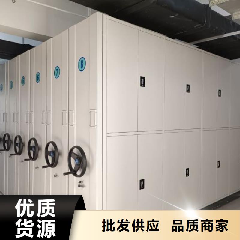 如何联系【桦平】密集手动型档案柜