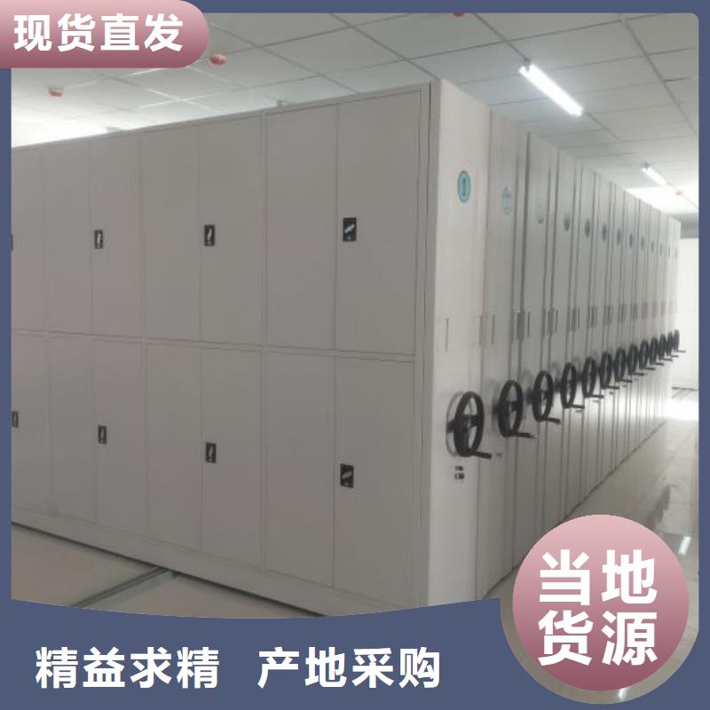 相关信息【桦平】密集手摇移动书柜