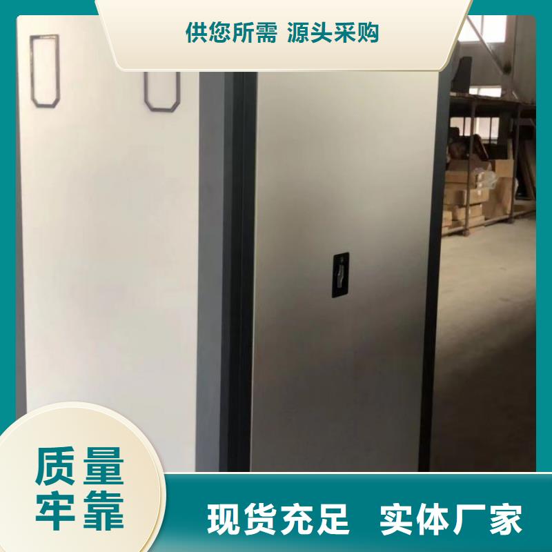 问答知识【桦平】档案图纸密集架