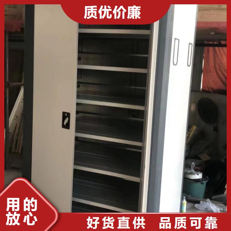 产品的区分鉴别方法【桦平】手动档案室密集柜