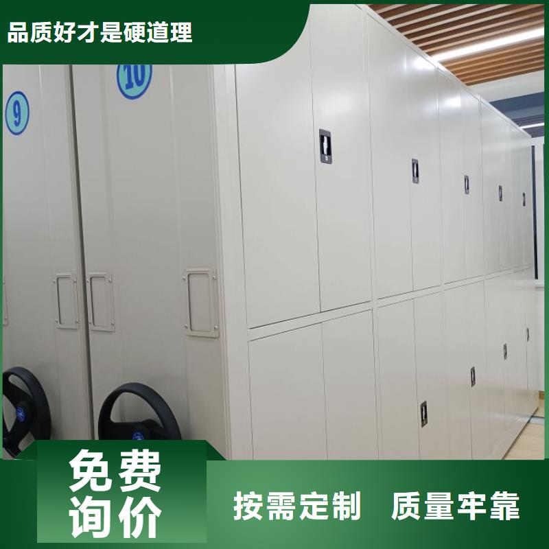 销售方法【桦平】图书室智能密集柜