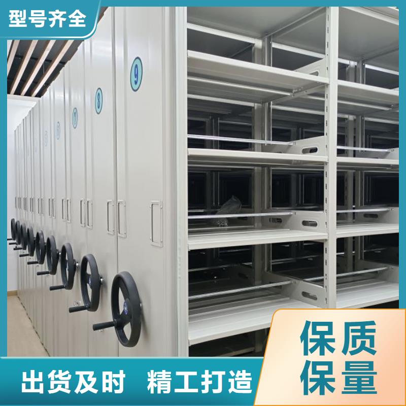 相关信息【桦平】密集手摇移动书柜