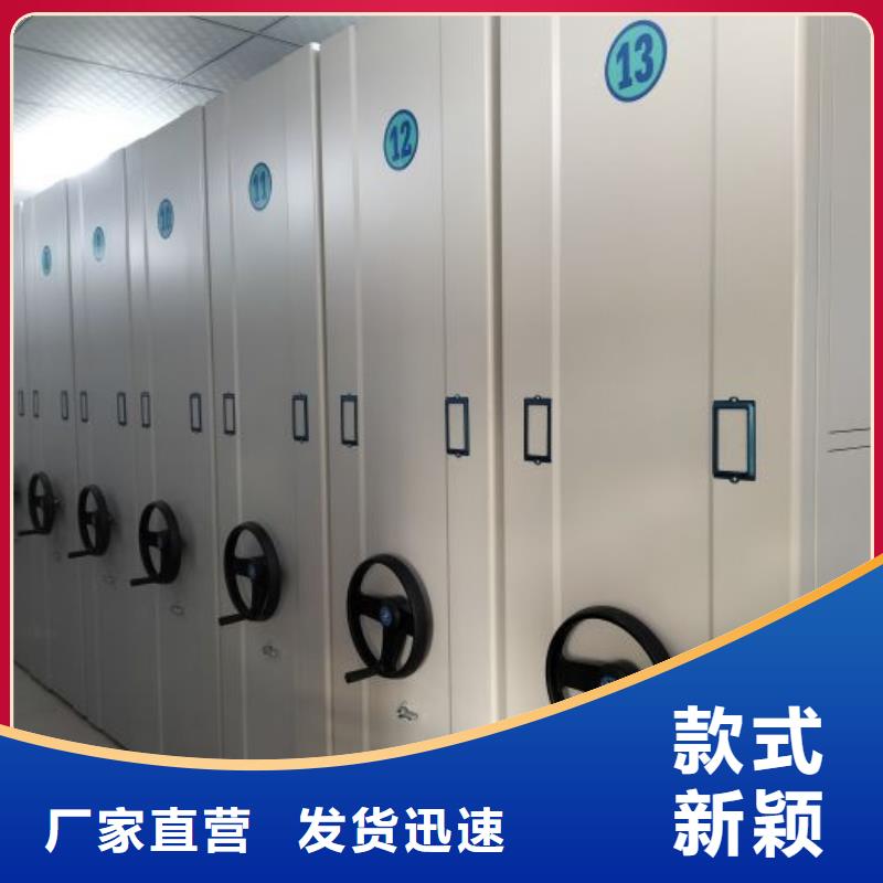 感谢光顾【桦平】手动型档案密集架