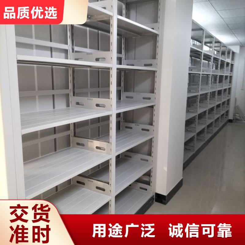 营业网点【桦平】五指山市保密型密集架