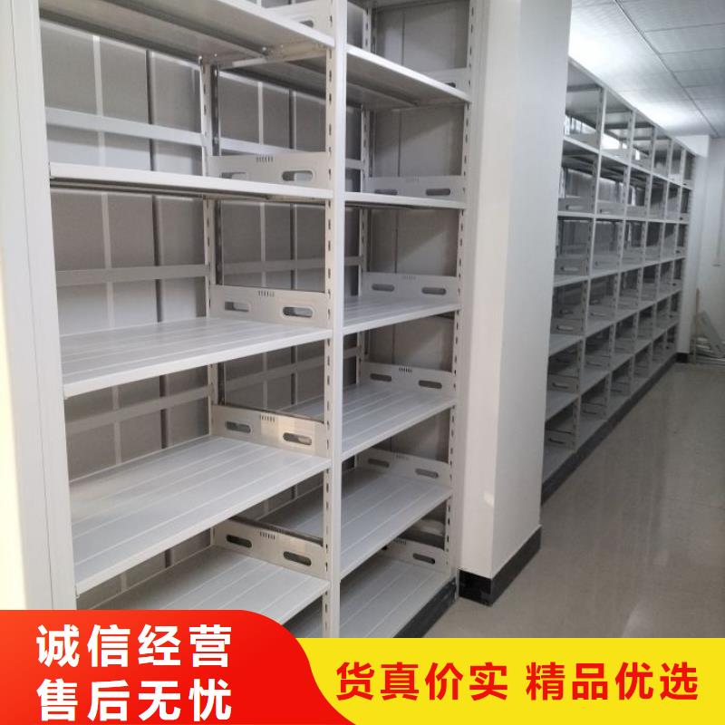 感谢光顾【桦平】手动型档案密集架