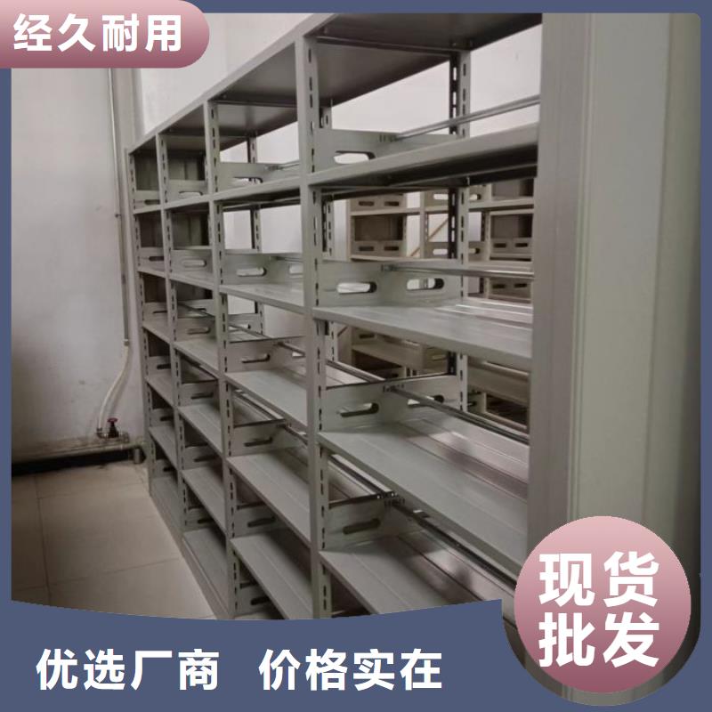 厂家分享给经销商的发展之道【桦平】智能电动密集书架