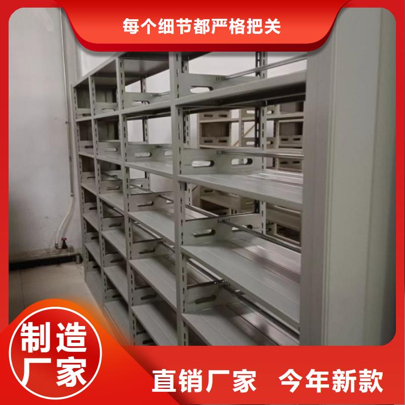 如何联系【桦平】密集手动型档案柜