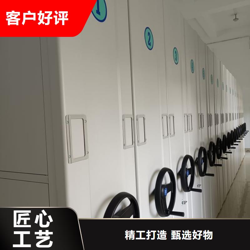 销售商【桦平】档案密集移动架