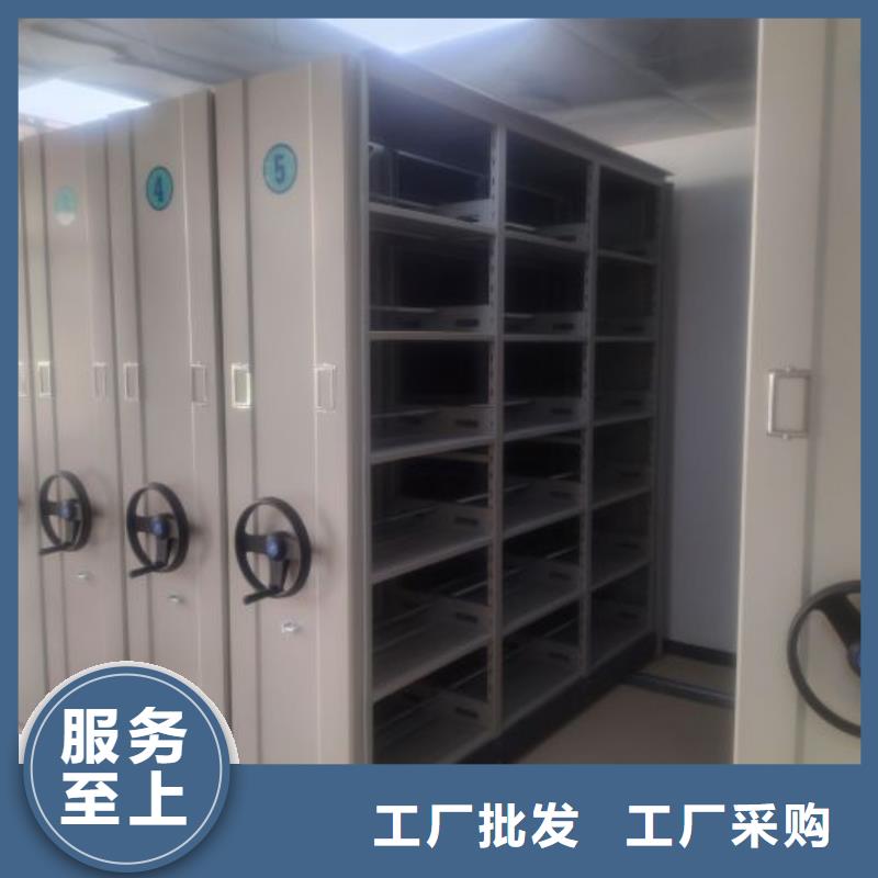 销售方法【桦平】手电动密集架