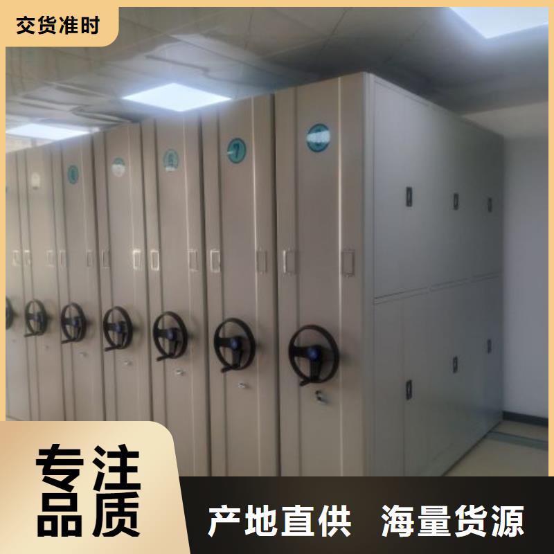 问答知识【桦平】档案图纸密集架