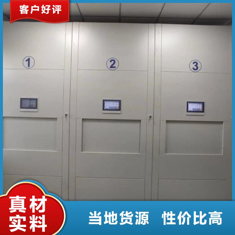 供求信息【桦平】手动密集档案架