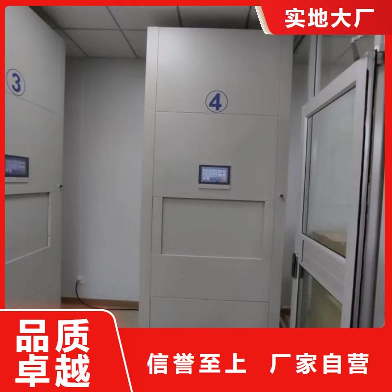 产品的区分鉴别方法【桦平】手动档案室密集柜