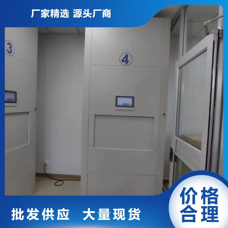 工作原理【桦平】档案室电动密集架