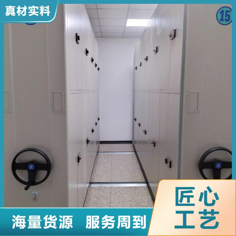 操作步骤【桦平】档案保管移动密集柜