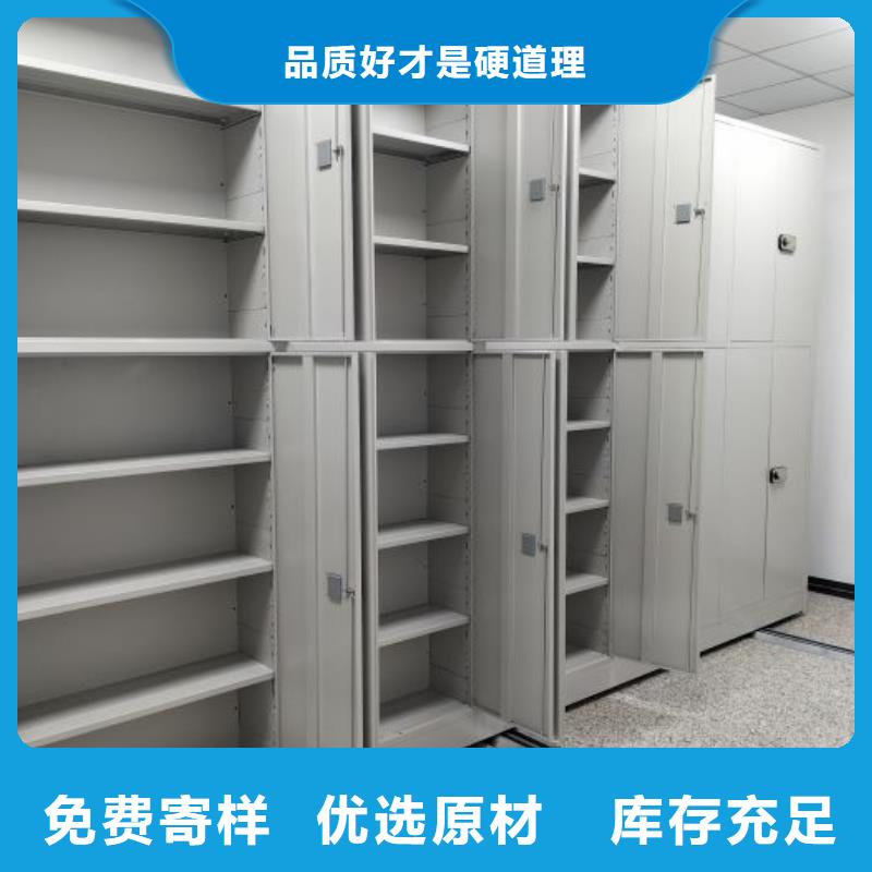 供求信息【桦平】手动密集档案架