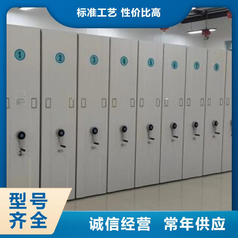 厂家分享给经销商的发展之道【桦平】智能电动密集书架