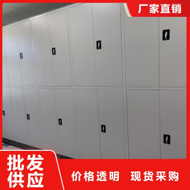 销售方法【桦平】图书室智能密集柜