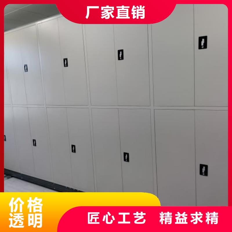 工作原理【桦平】档案室电动密集架