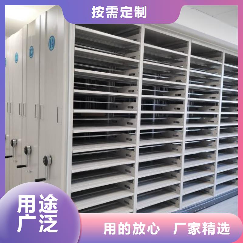 如何联系【桦平】密集手动型档案柜