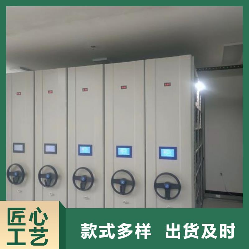 如何联系【桦平】密集手动型档案柜