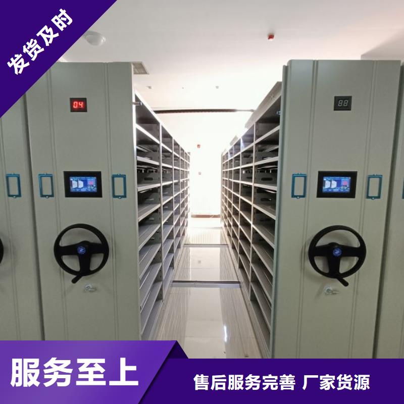 让利客户【桦平】档案馆电动密集架