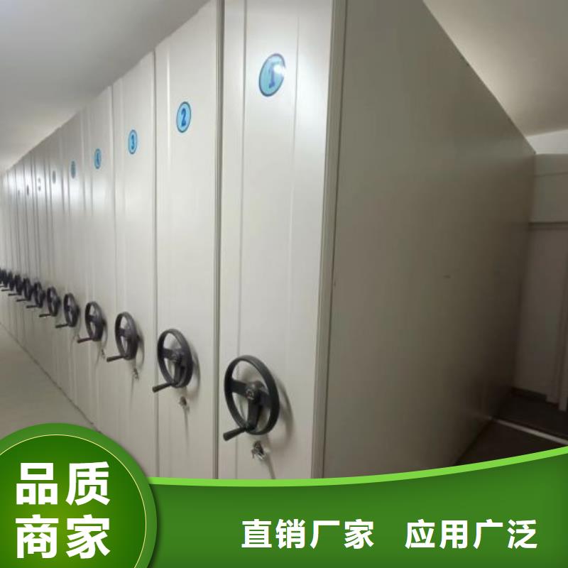 相关信息【桦平】密集手摇移动书柜