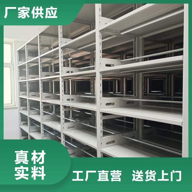 厂家分享给经销商的发展之道【桦平】智能电动密集书架