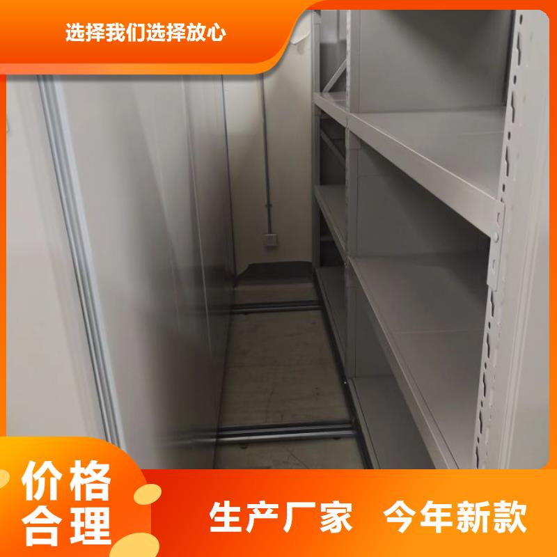 和谐创造【桦平】密集书柜