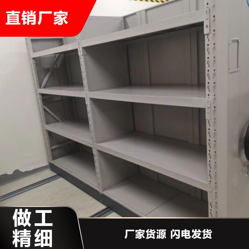 供求信息【桦平】手动密集档案架