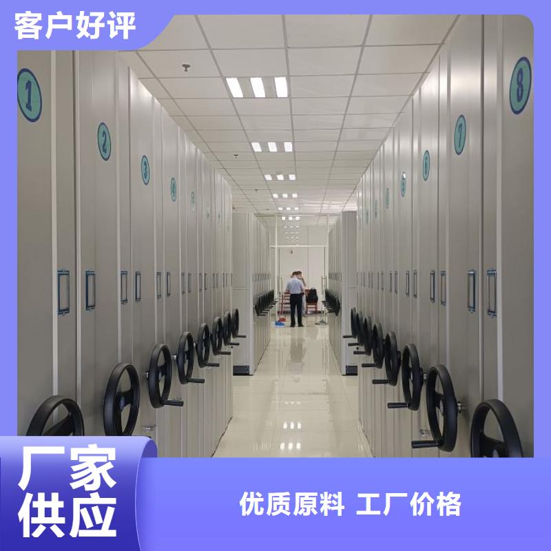 销售方法【桦平】图书室智能密集柜