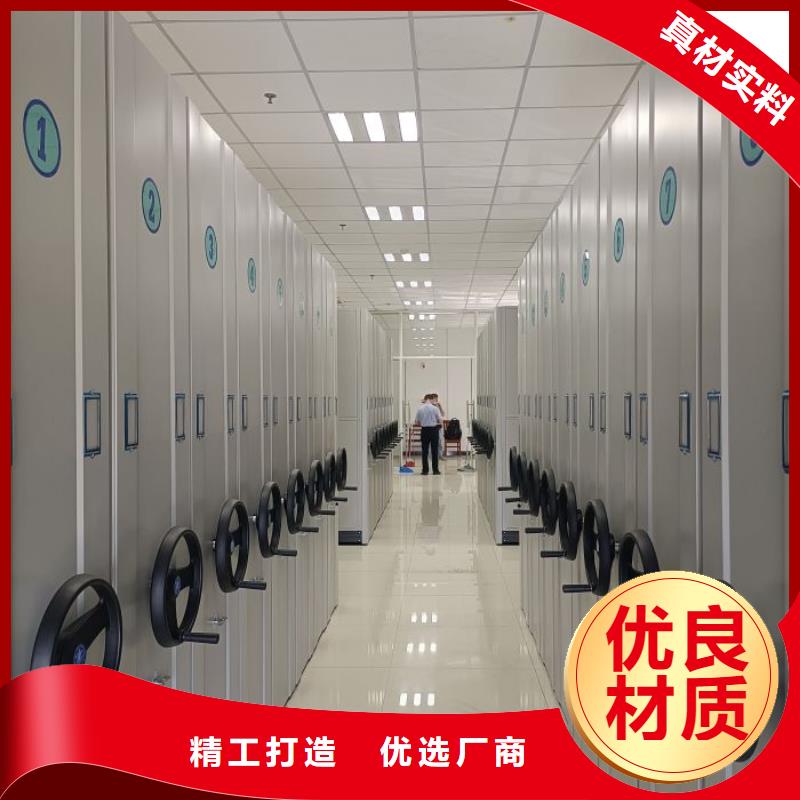 如何联系【桦平】密集手动型档案柜