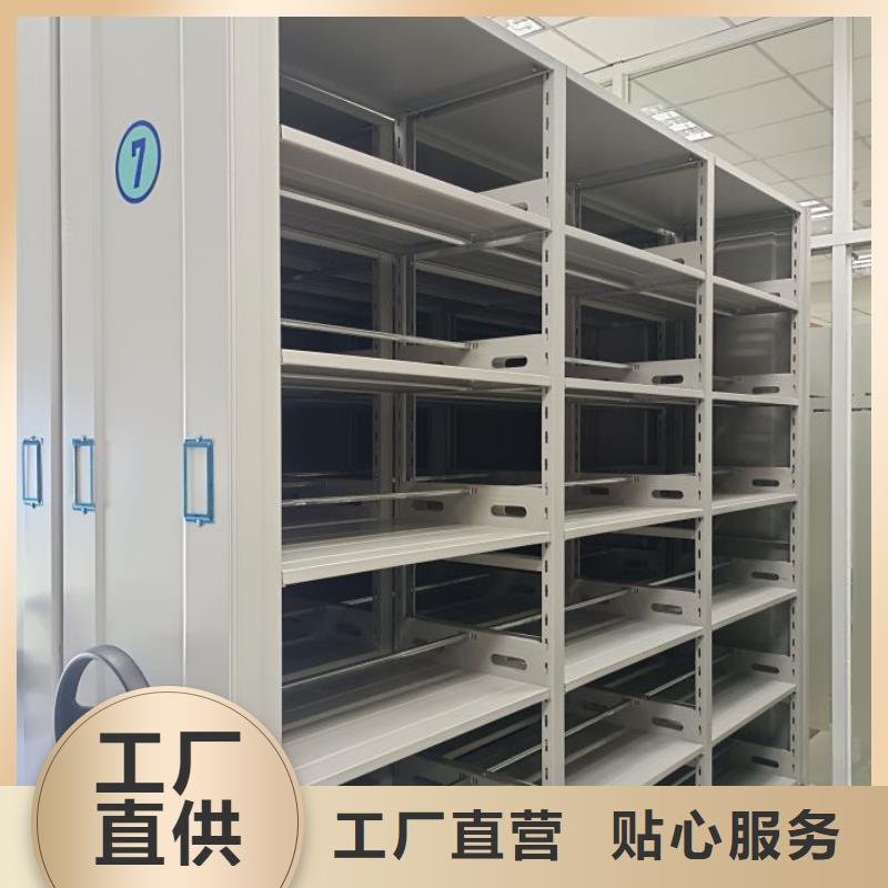 和谐创造【桦平】密集书柜